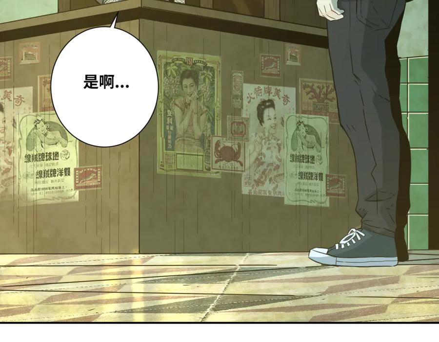 第36话 父亲的骄傲！18