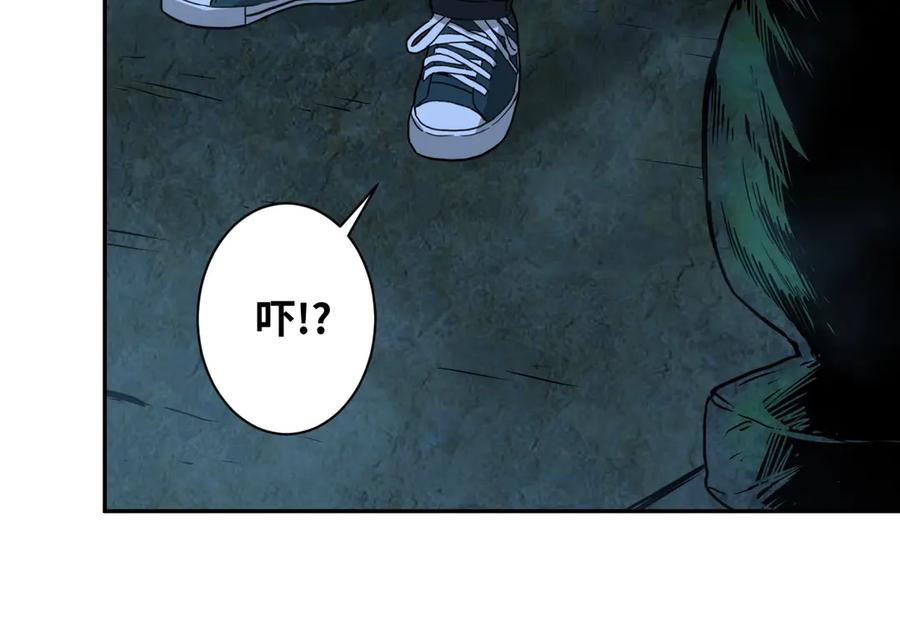 第7话 迷雾小巷！90