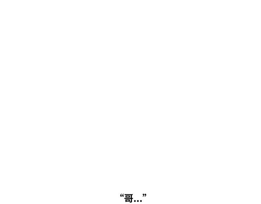 第31话 手足情127