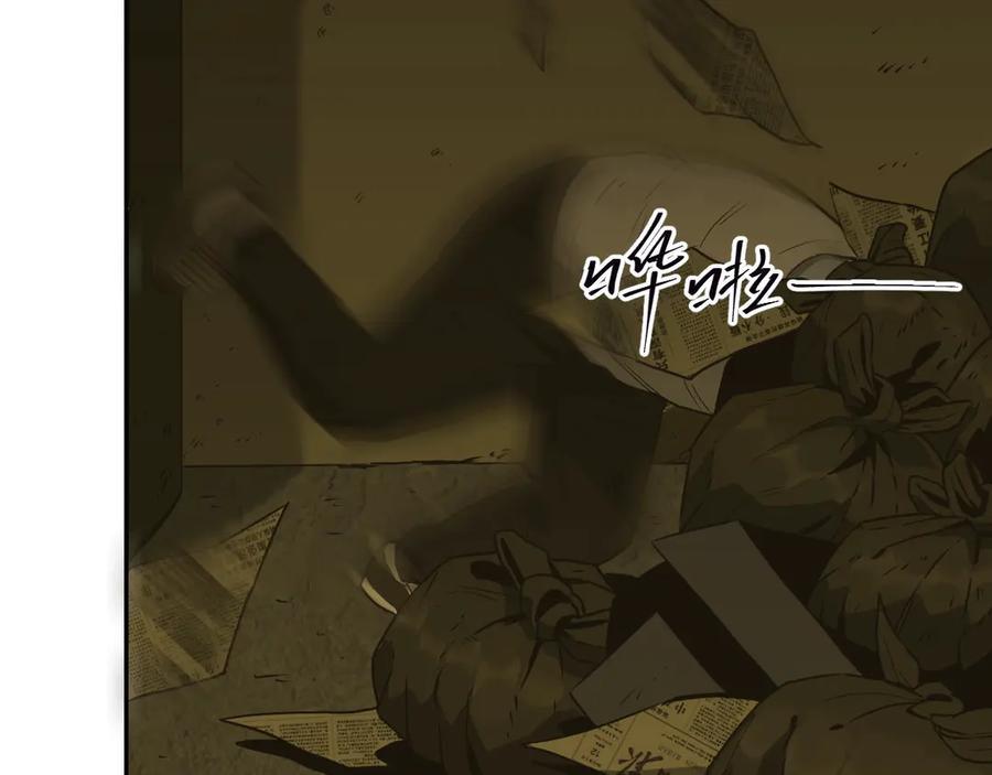 第14话 第一个记忆碎片！71