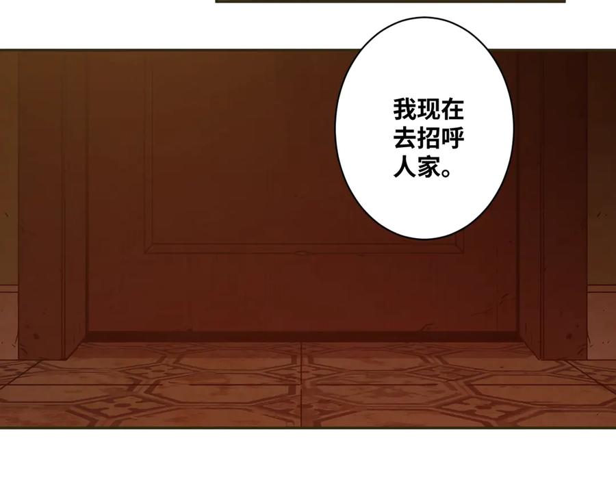 第7话 迷雾小巷！12