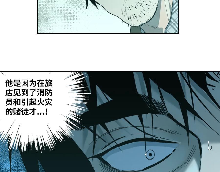第42话 小马的秘密！100