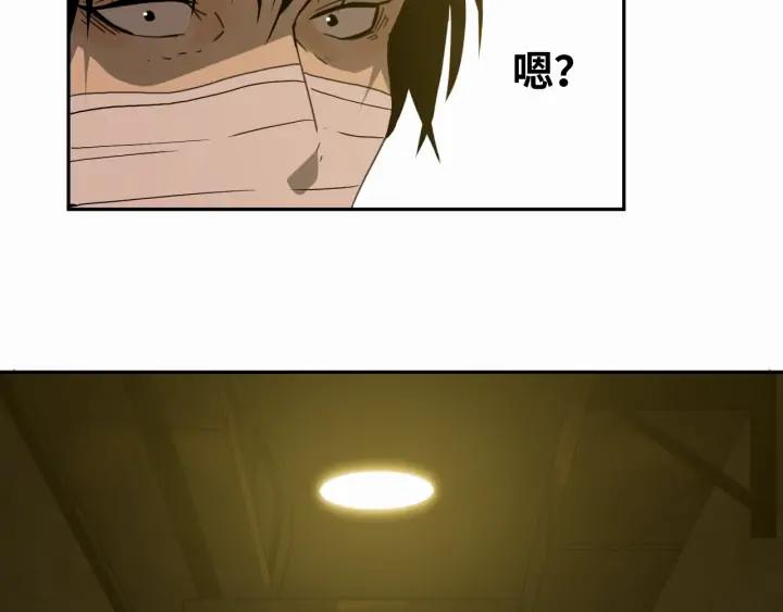 第4话 三楼的房客！54