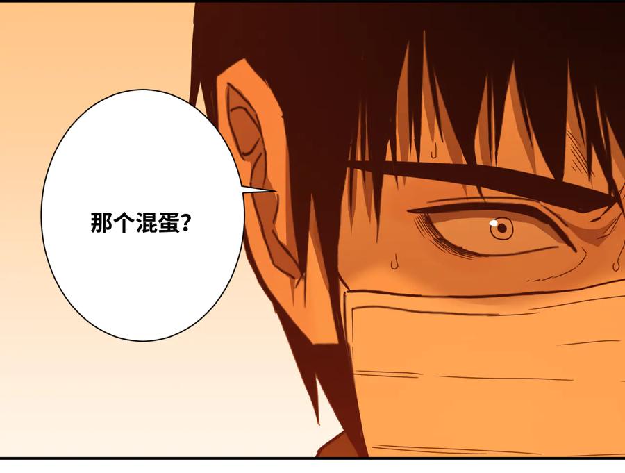 第34话 还刀！137