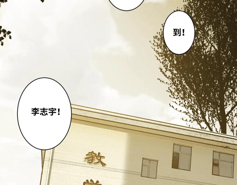 第47话 高中生！91