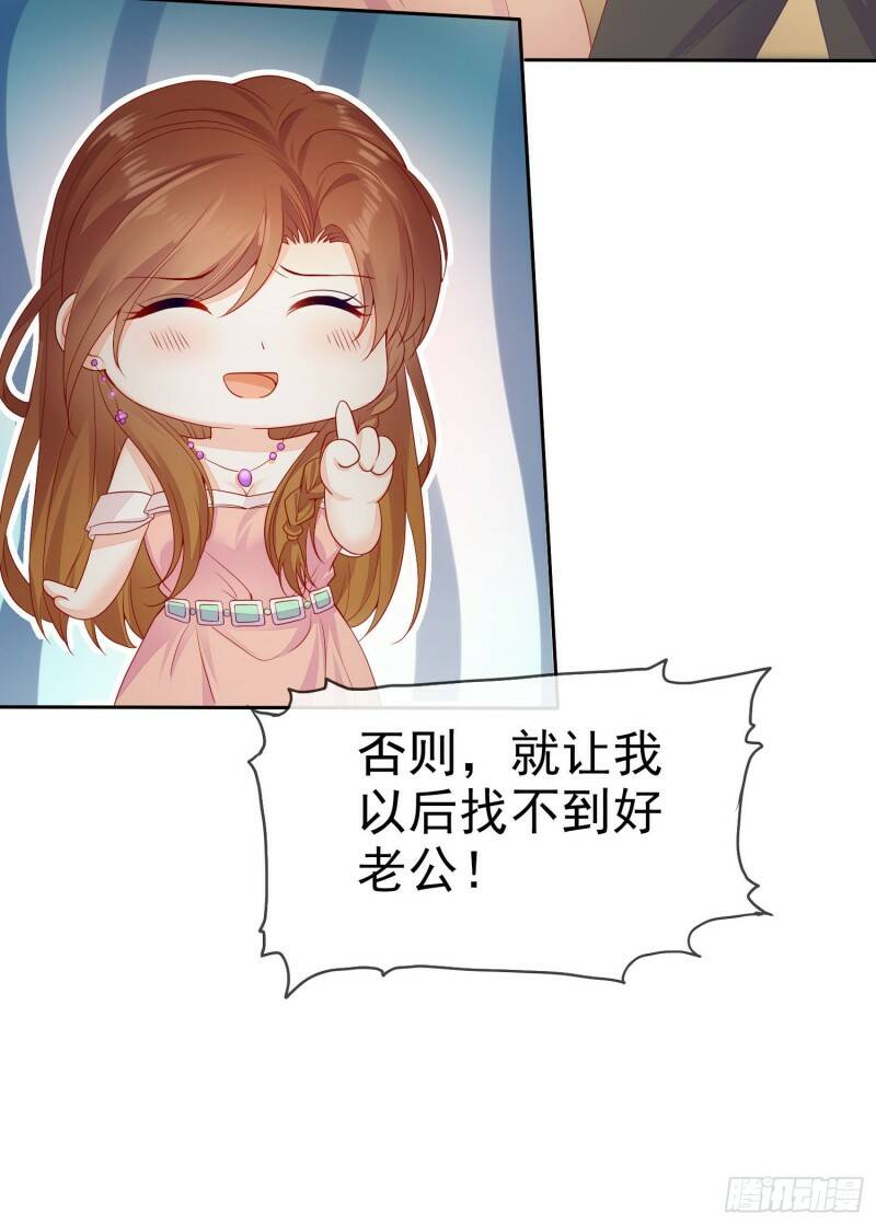 005 顾总的强吻偷拍7