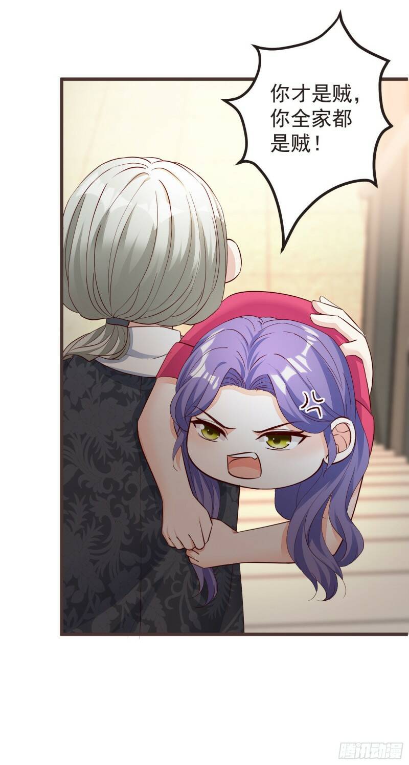 030 被抓去开车33