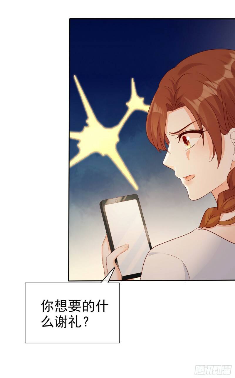 010 包给你，你给我37