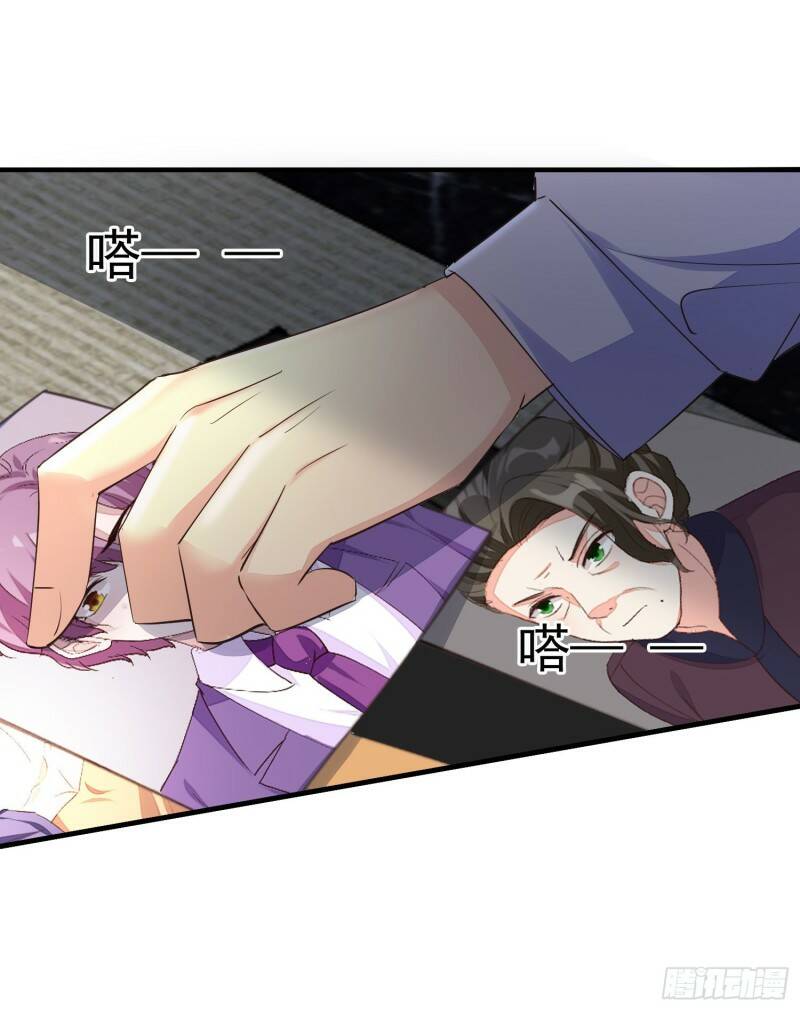 025 谁敢动我的人44