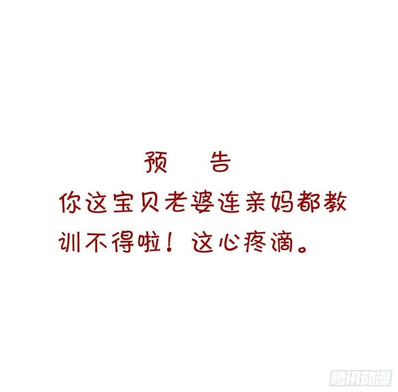 029 被岳母撞见的尴尬50
