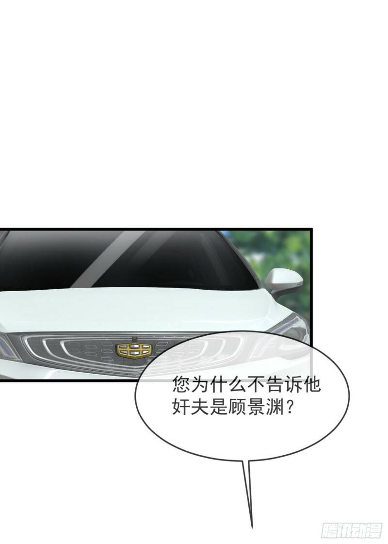 019 沈睿，你找死！10