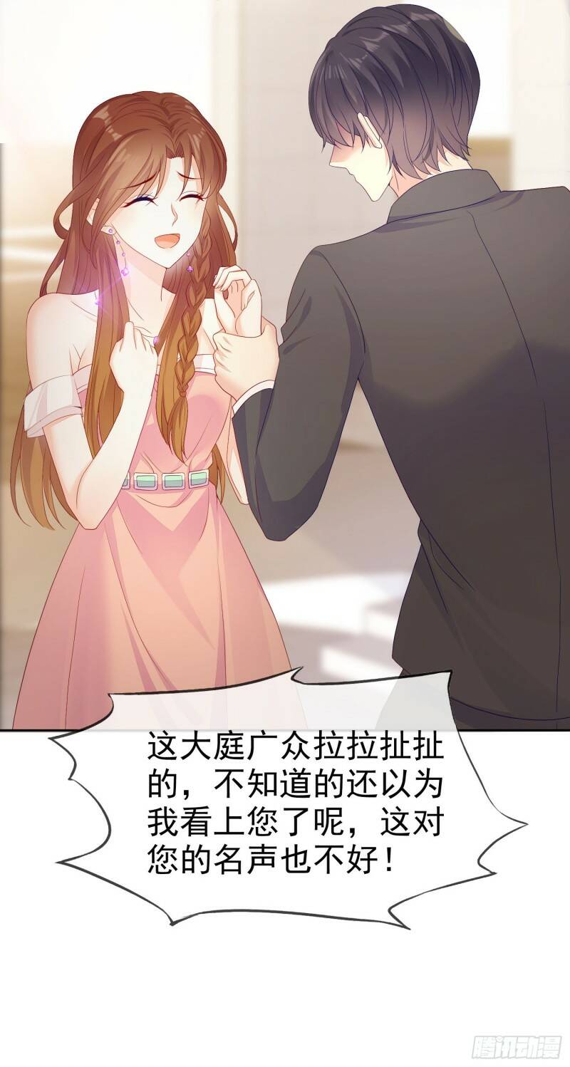 005 顾总的强吻偷拍11