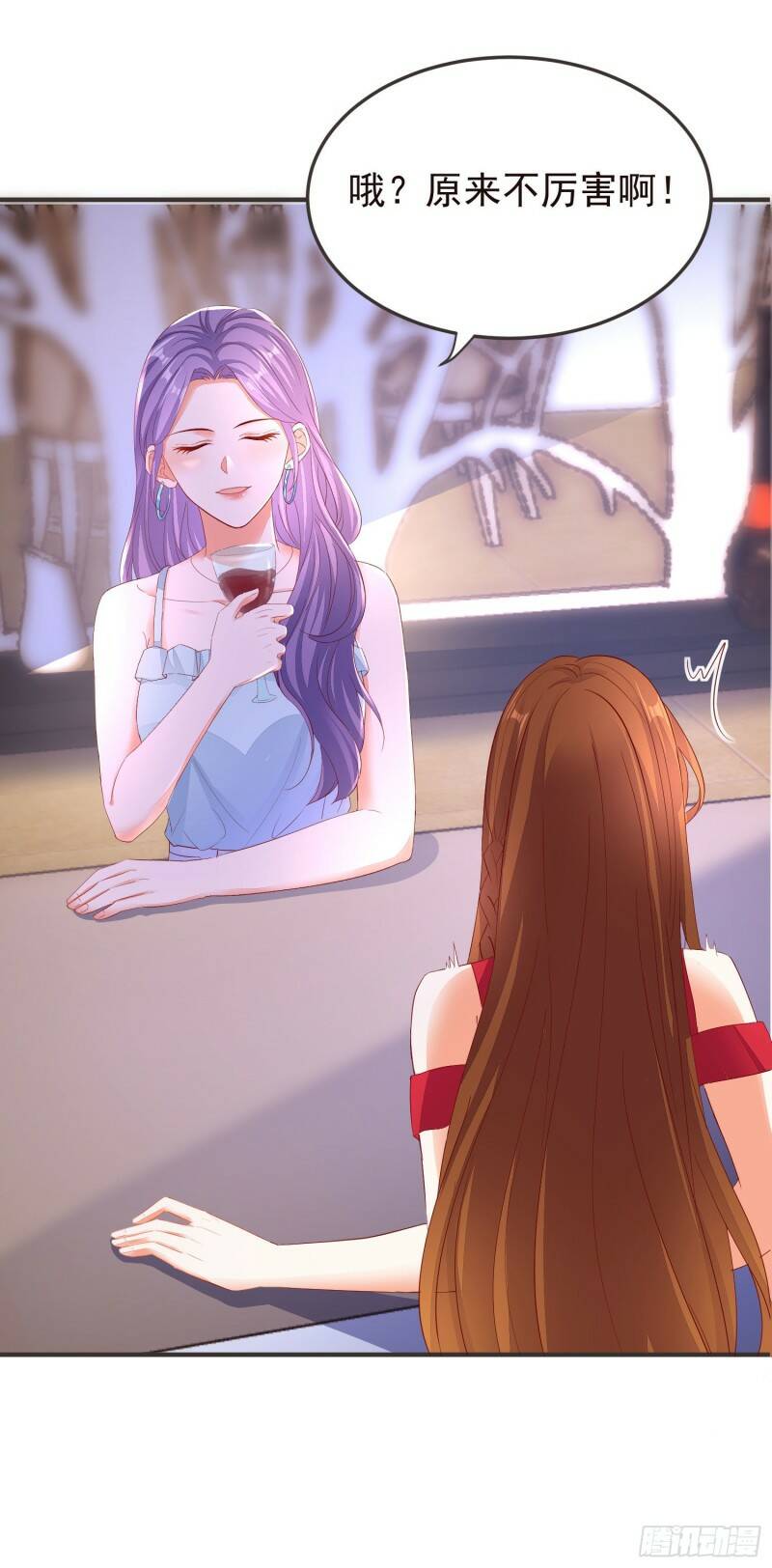 023 求榨干6