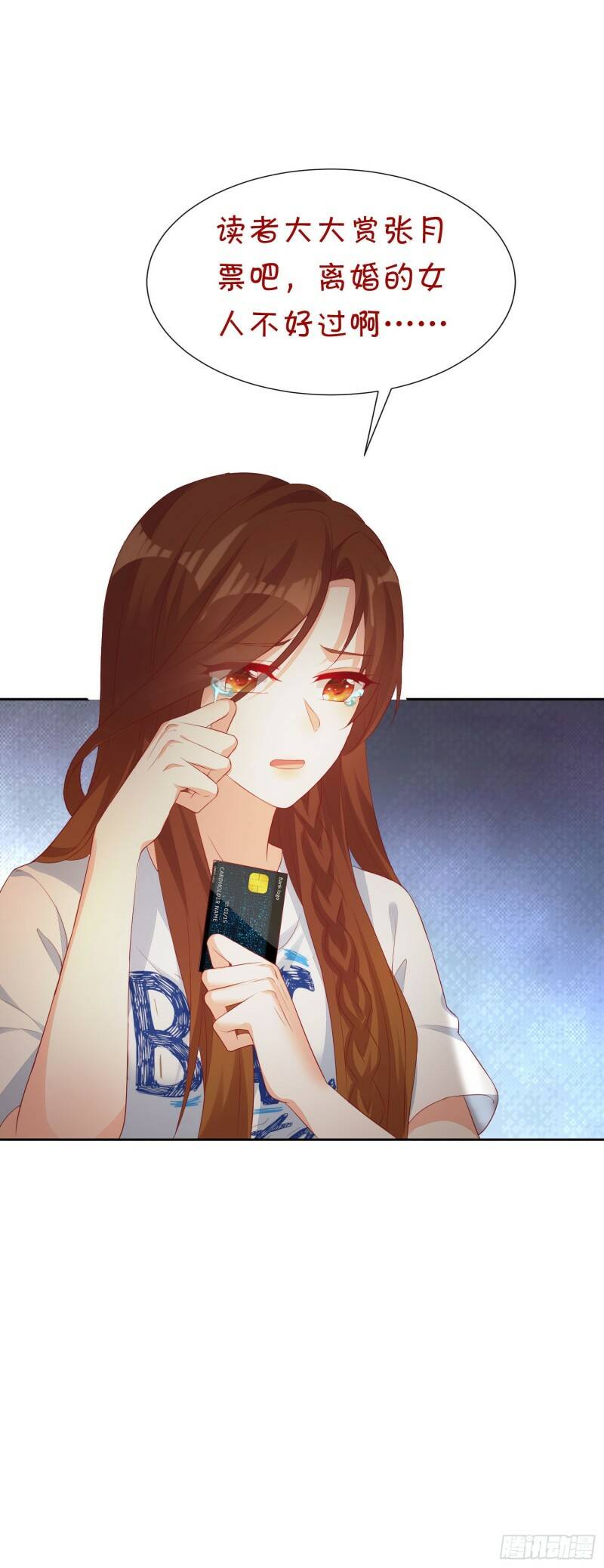 007 还缺个做舅妈的人41