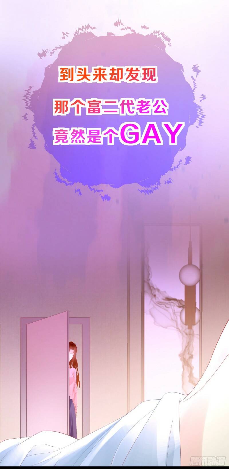 预告5