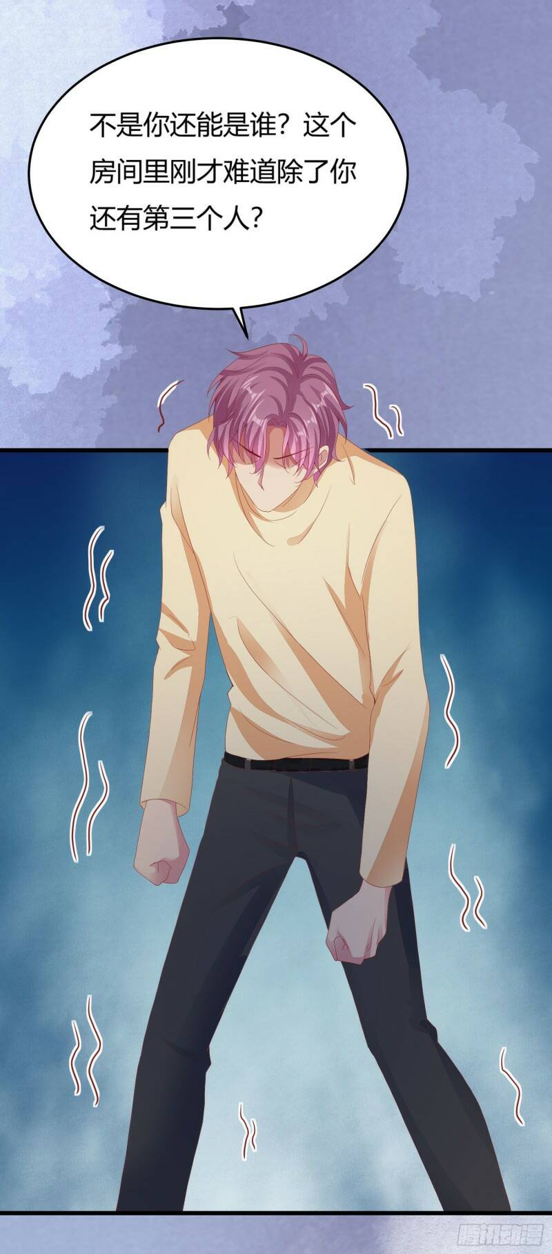 024 沈宅凶杀35