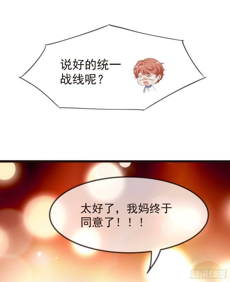 034 那就证明给我吧28