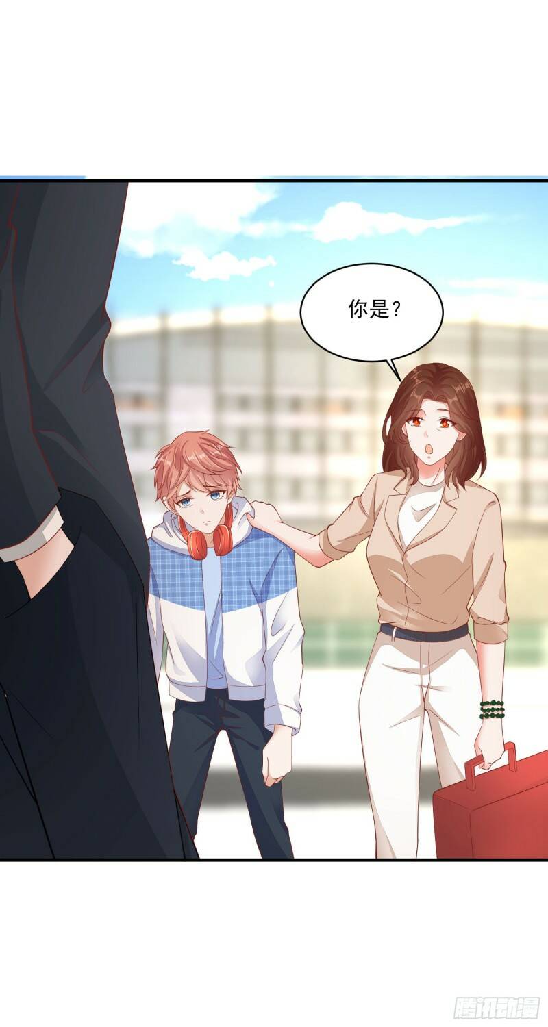 026 丈母娘和小舅子7