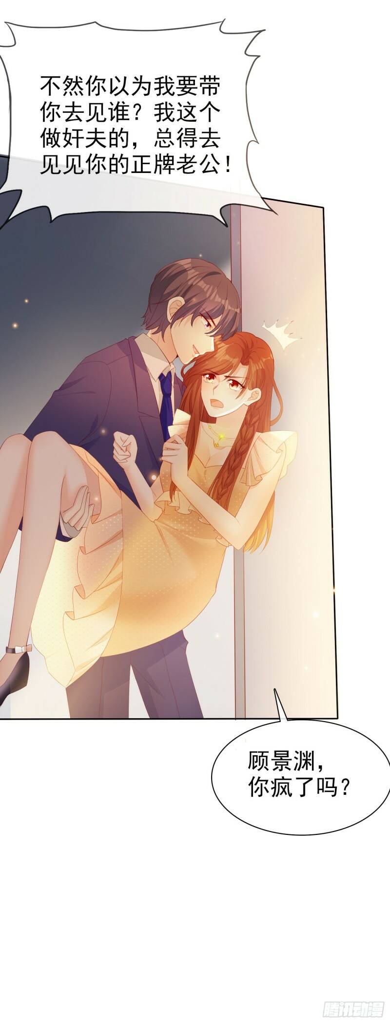 009 关于生孩子的契约31