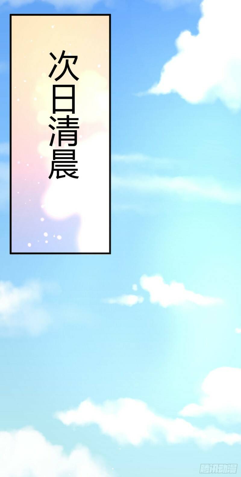 024 沈宅凶杀15