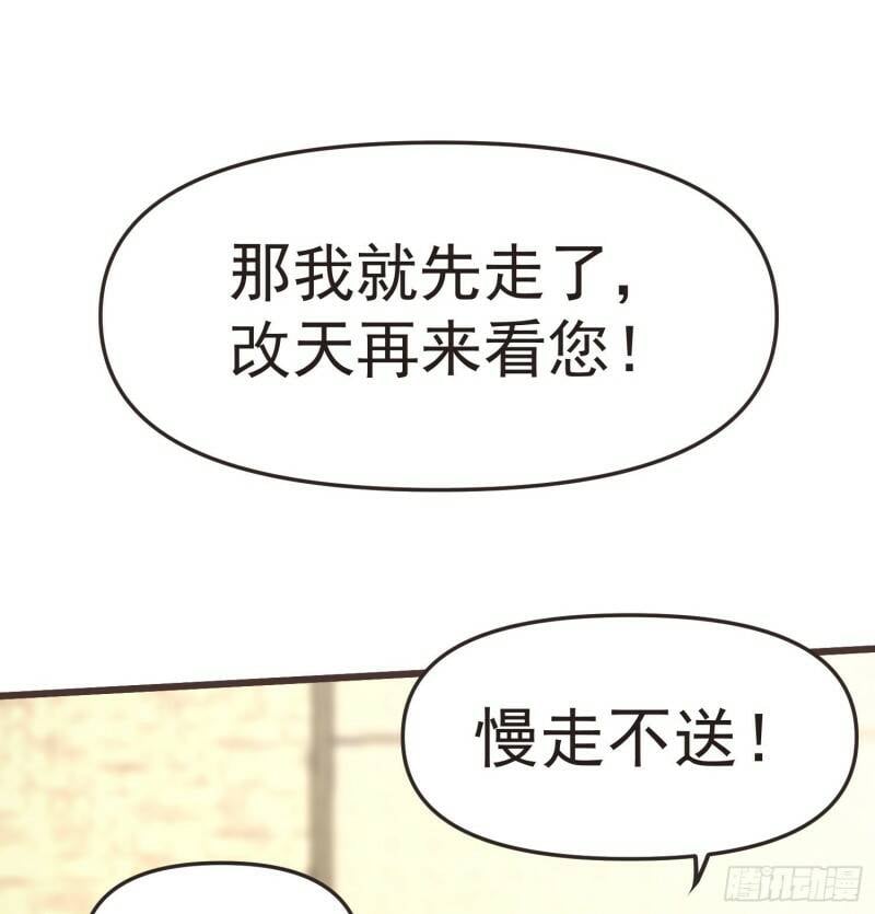 030 被抓去开车22
