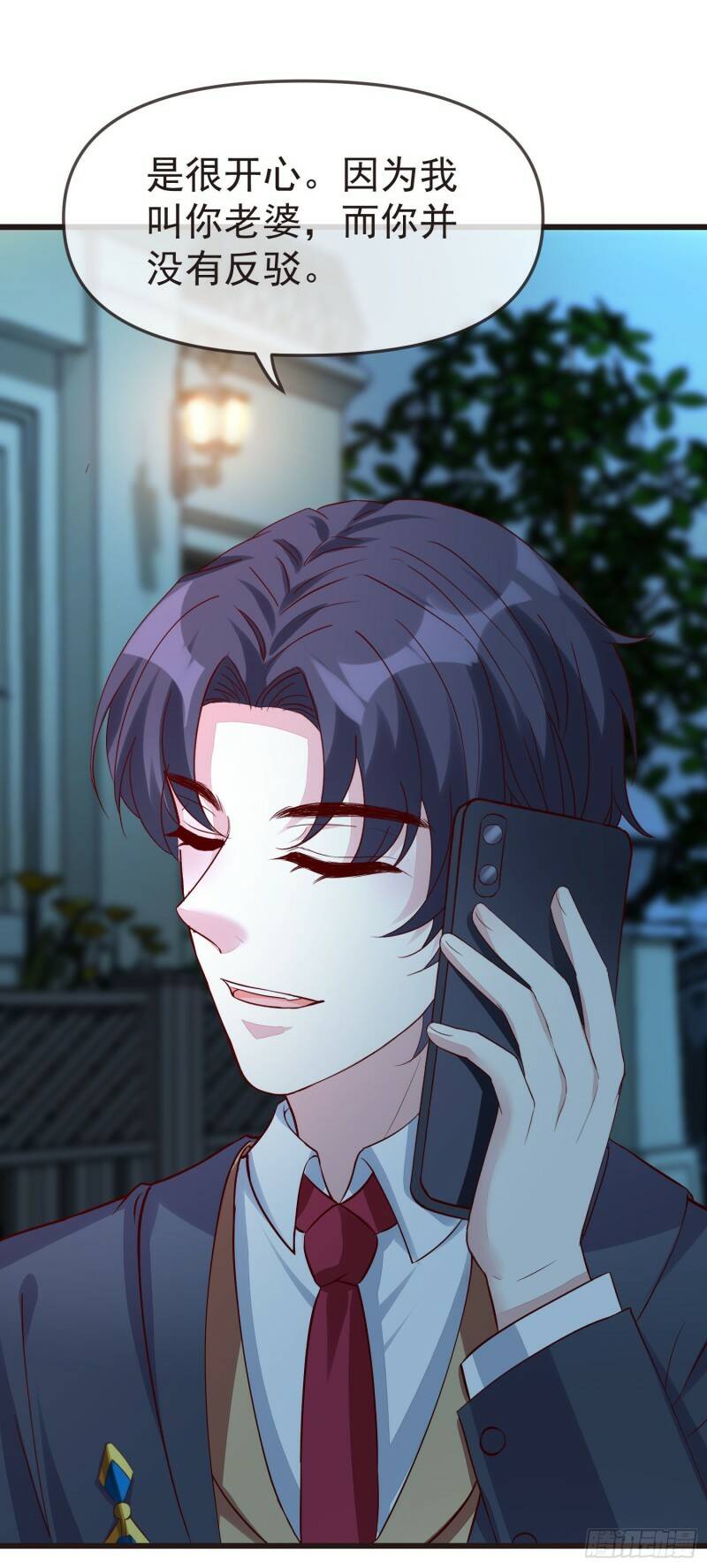 032 肉偿35