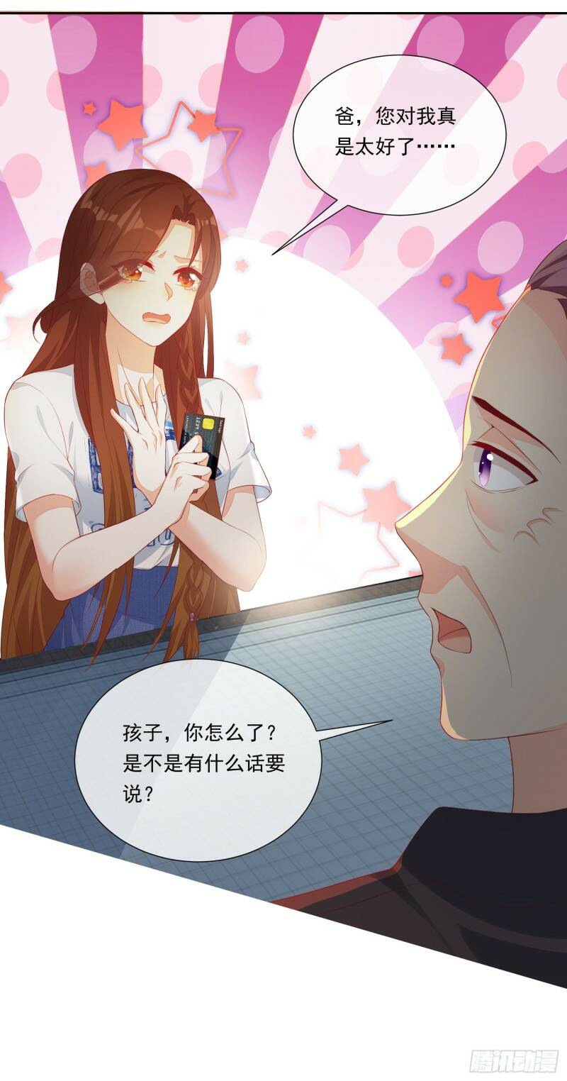 011 公婆之间的关系就靠你了31