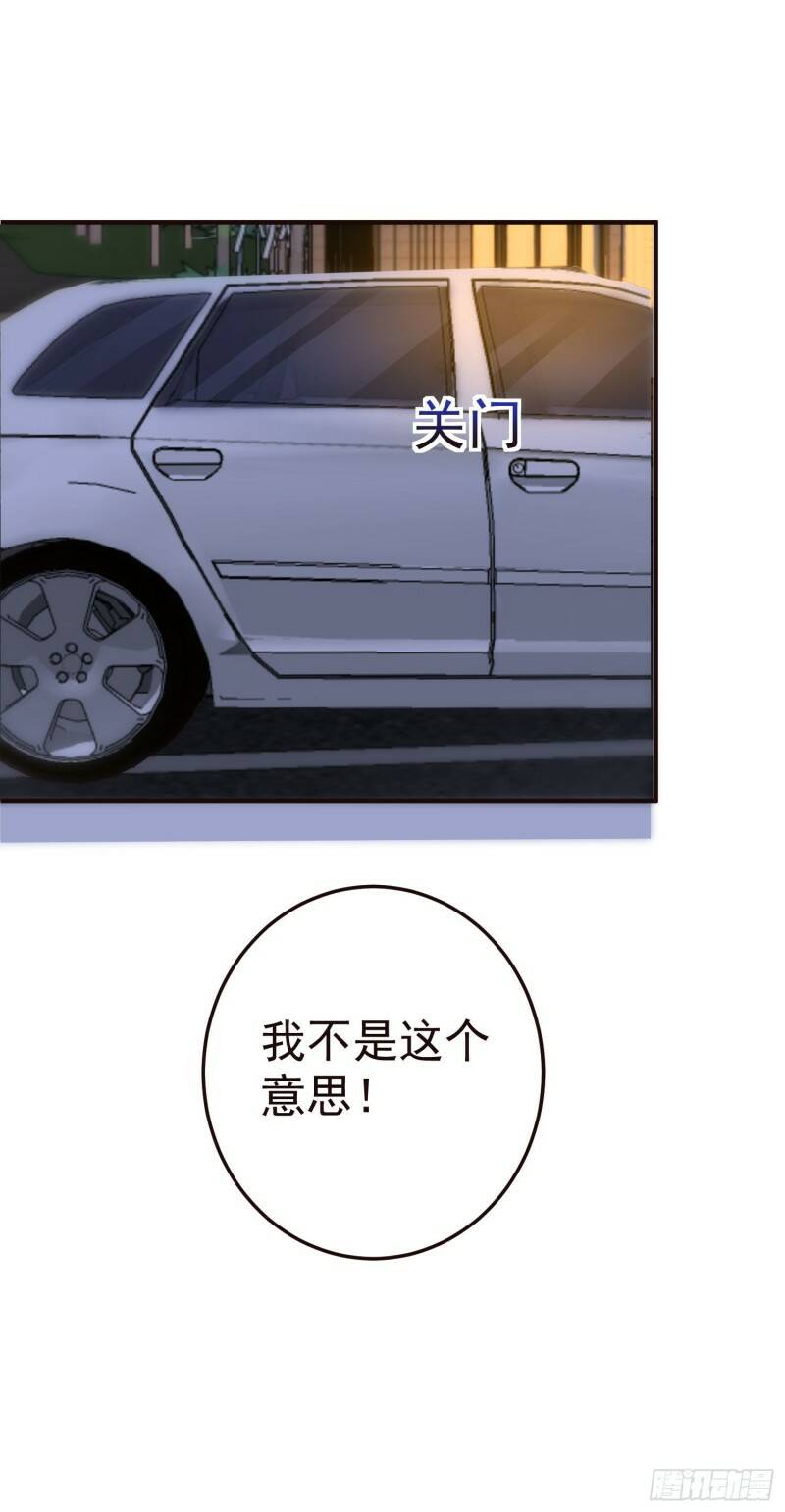023 求榨干40