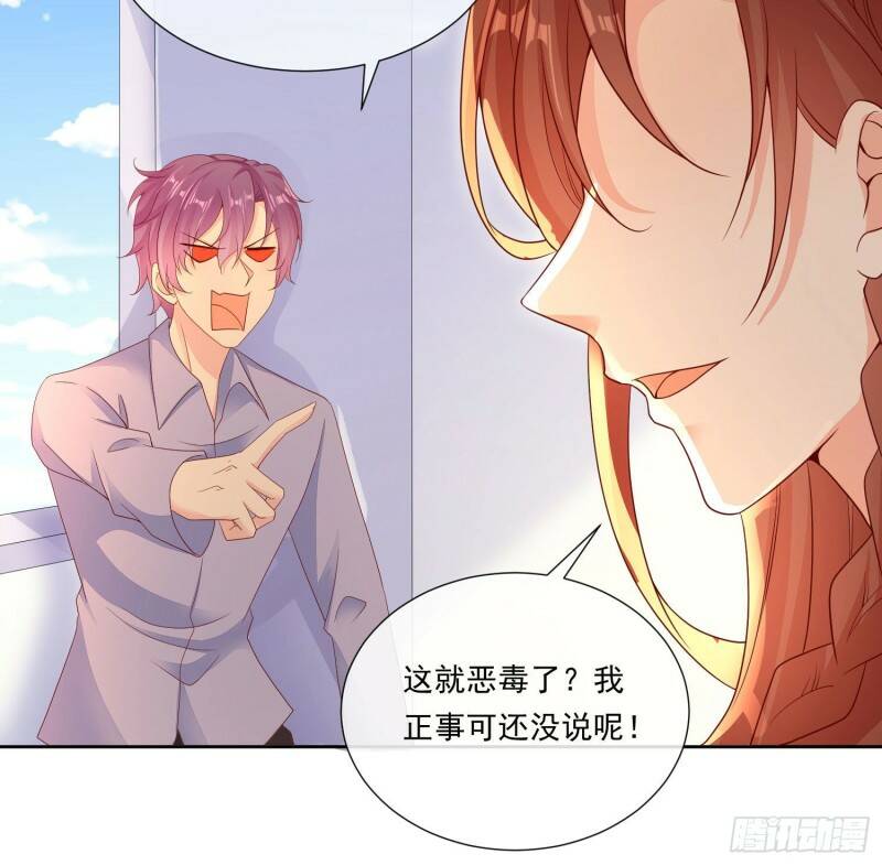 006 纯情小处男？那是以前！29
