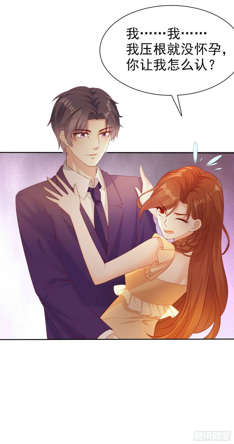 009 关于生孩子的契约27