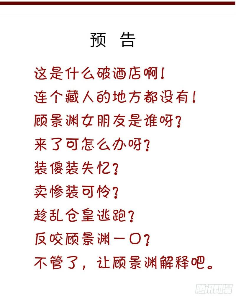 016 怎么梦里都是你？40
