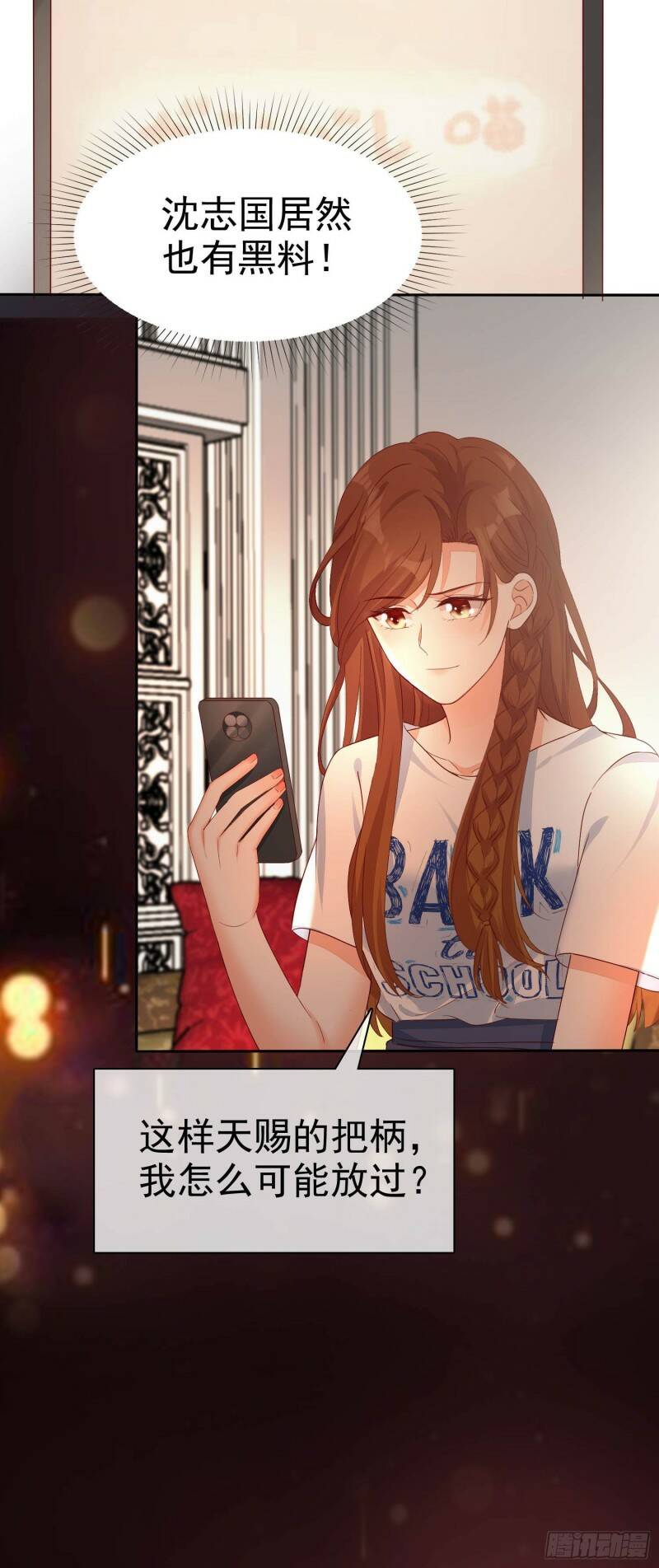 009 关于生孩子的契约46