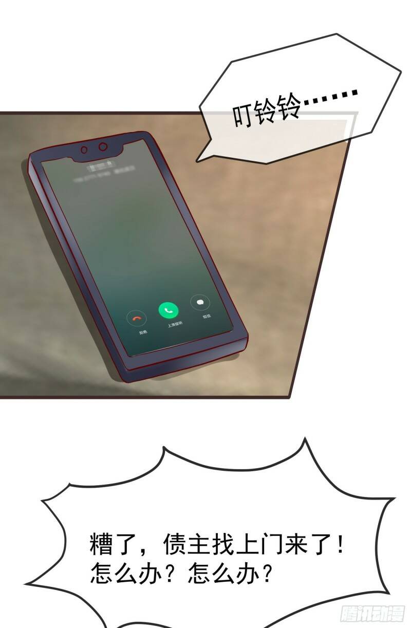 032 肉偿19