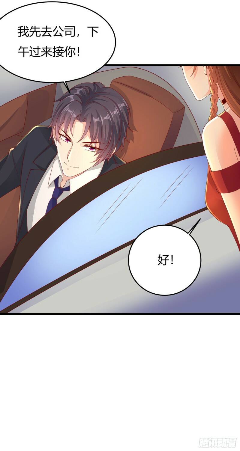 024 沈宅凶杀18