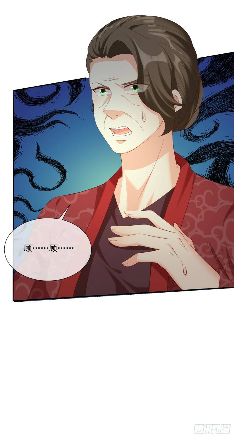 021 沈睿的秘密13