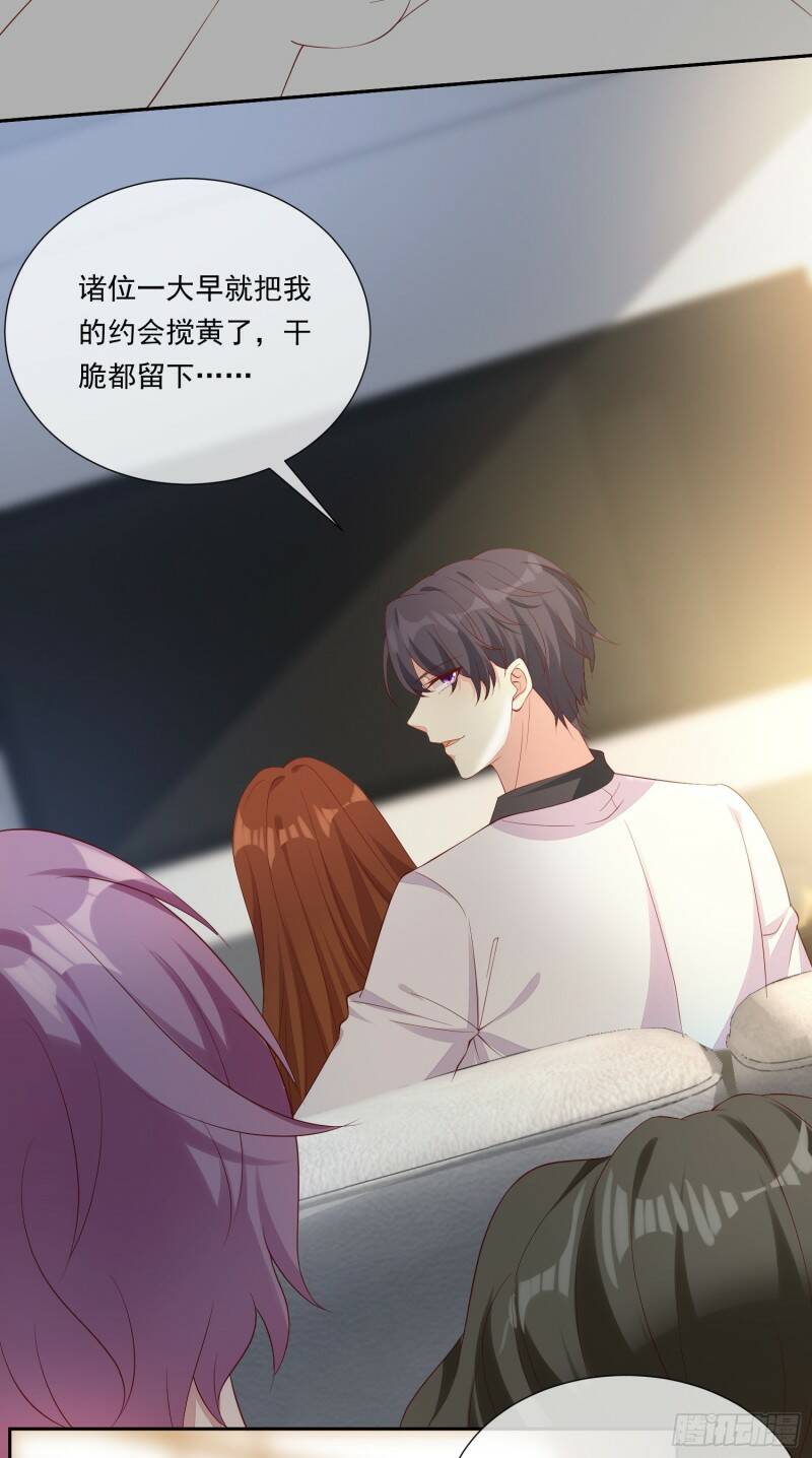 021 沈睿的秘密23