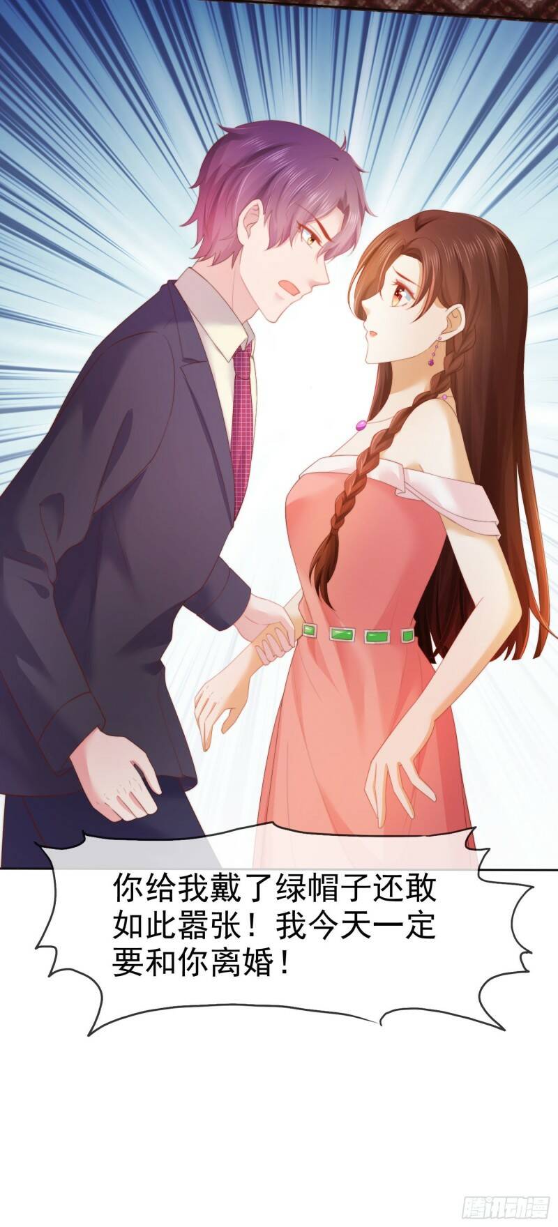 002 再多几次？36