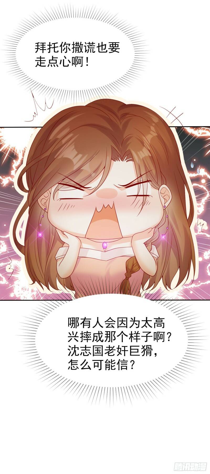 004 以我那夜的表现17