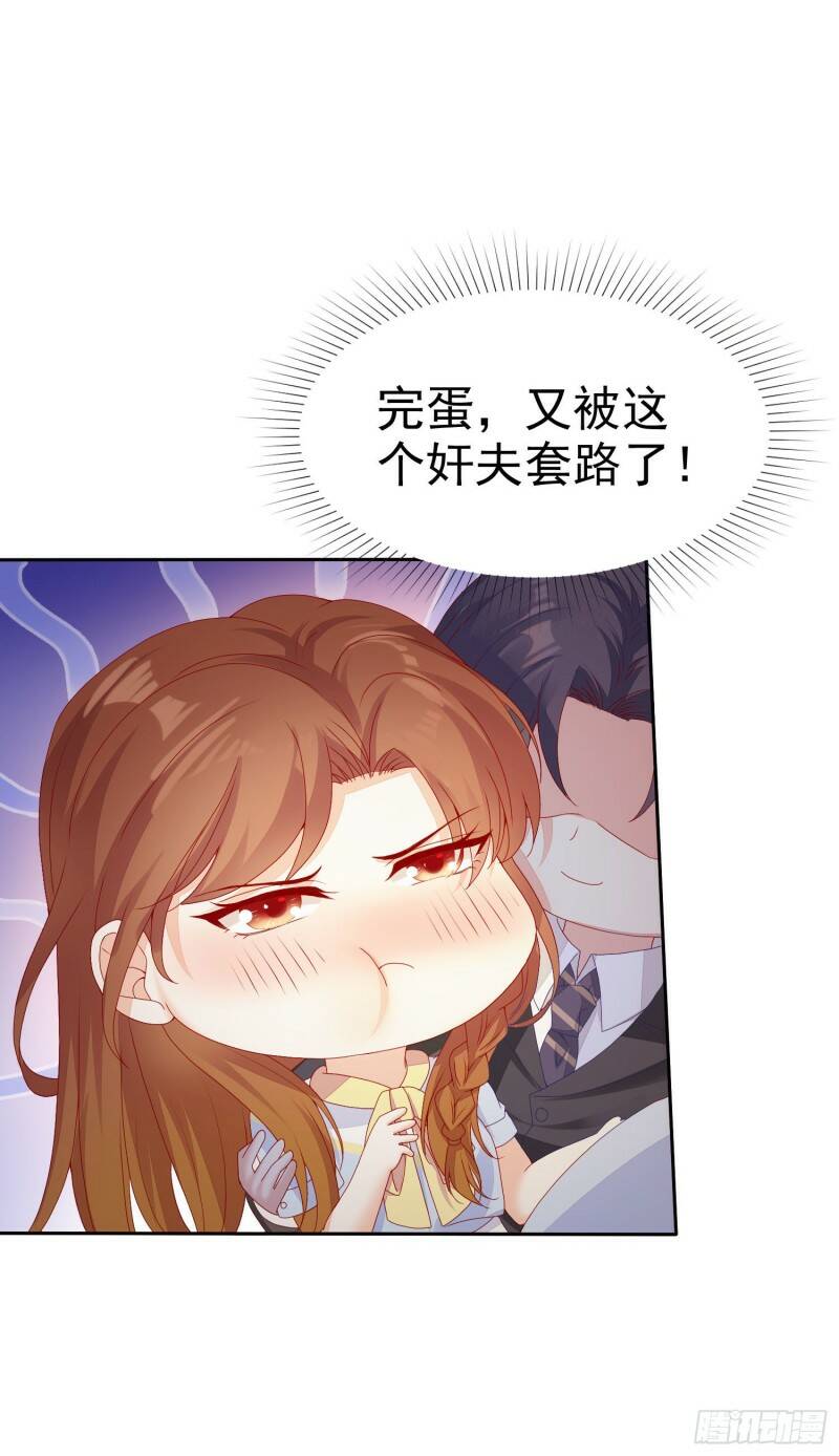 007 还缺个做舅妈的人15