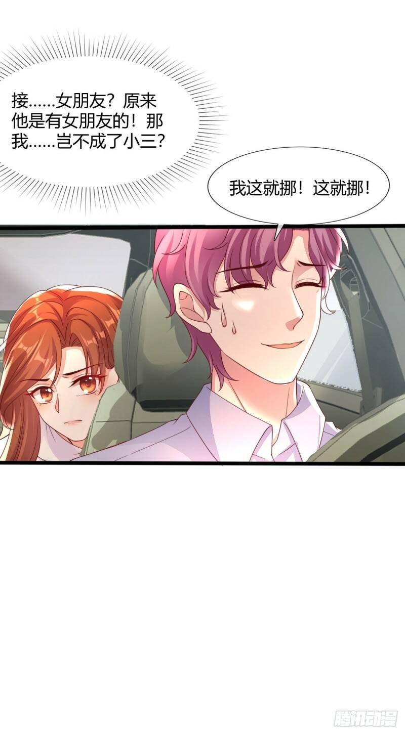 014 差点没把持住12