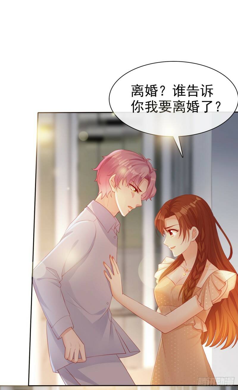 009 关于生孩子的契约17