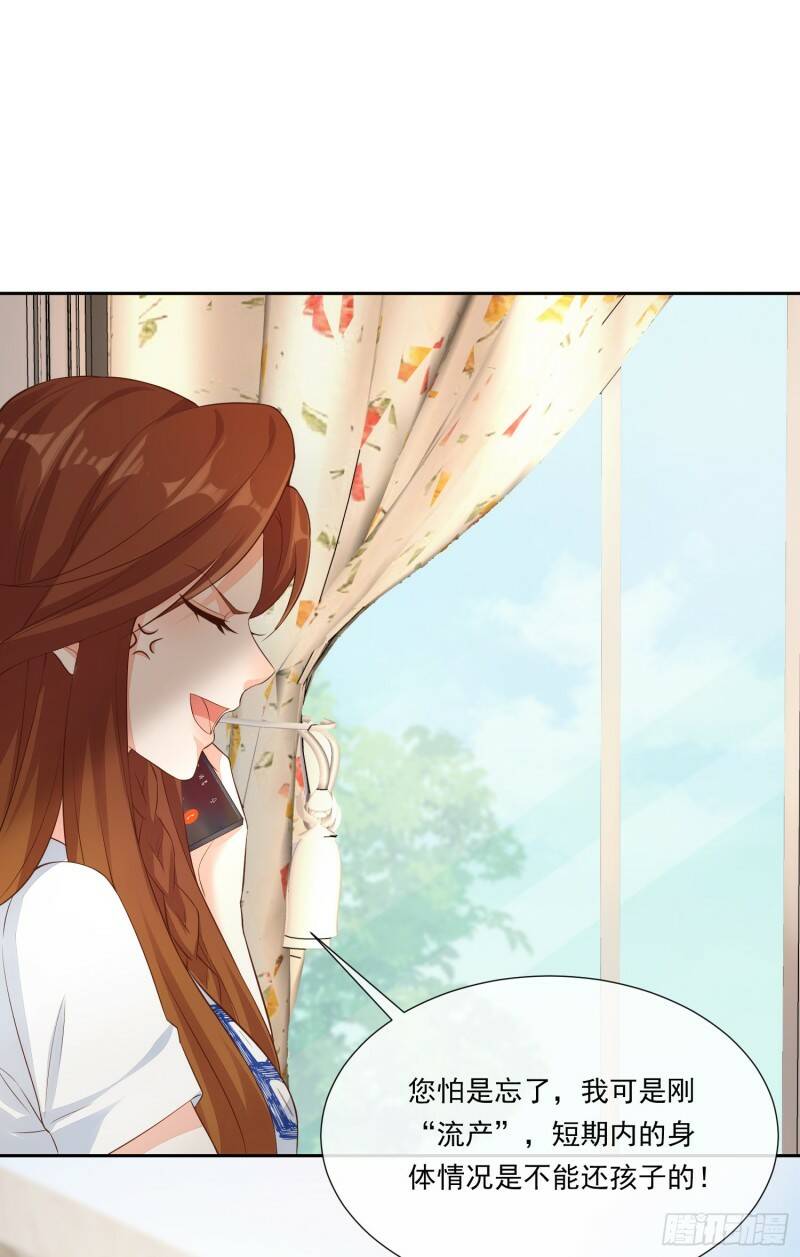 011 公婆之间的关系就靠你了46