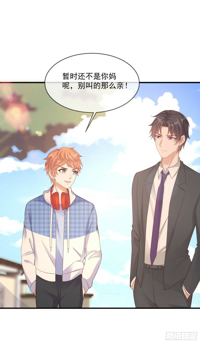 026 丈母娘和小舅子37