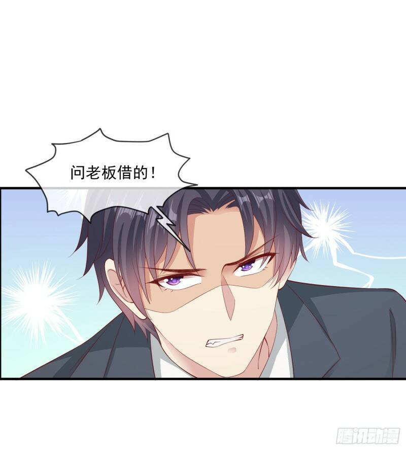 026 丈母娘和小舅子31