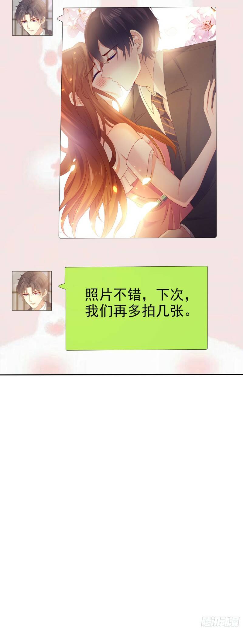 005 顾总的强吻偷拍40