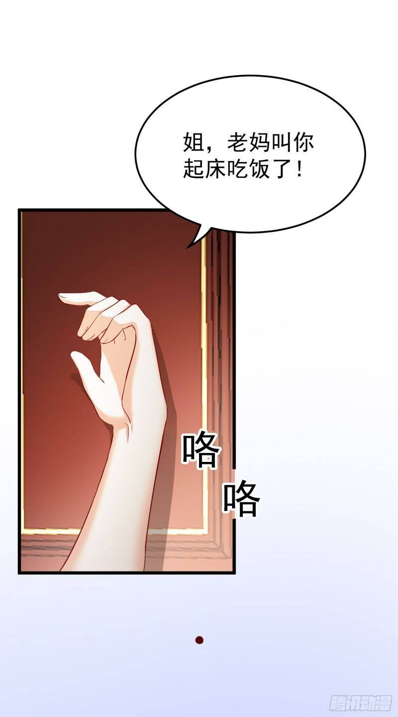 033 似曾相识24