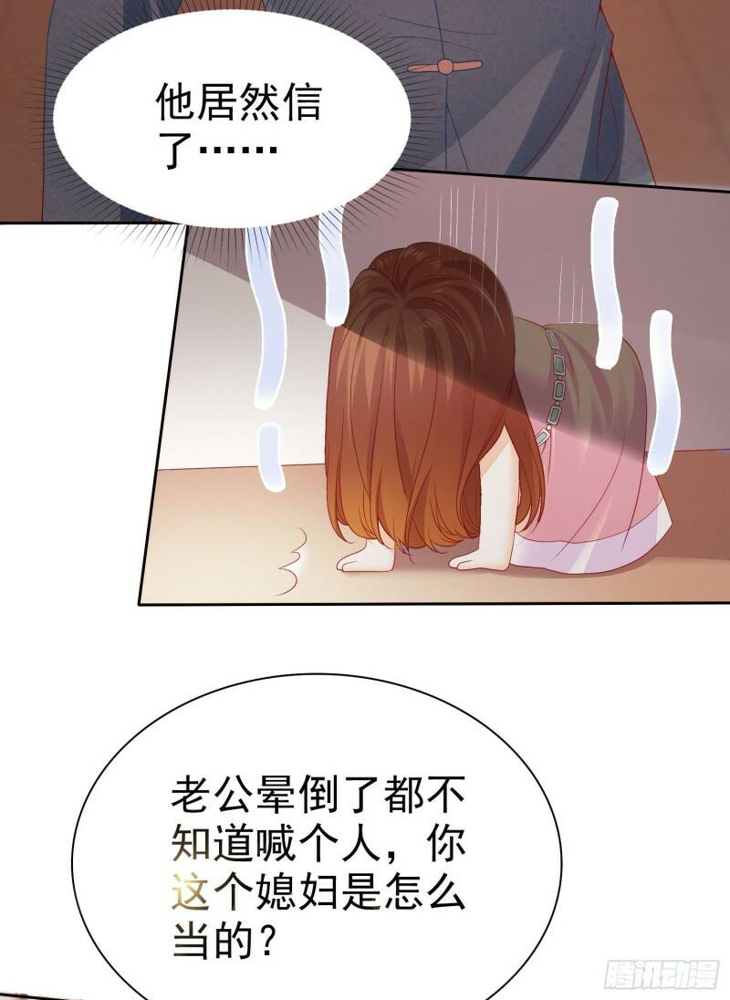 004 以我那夜的表现19