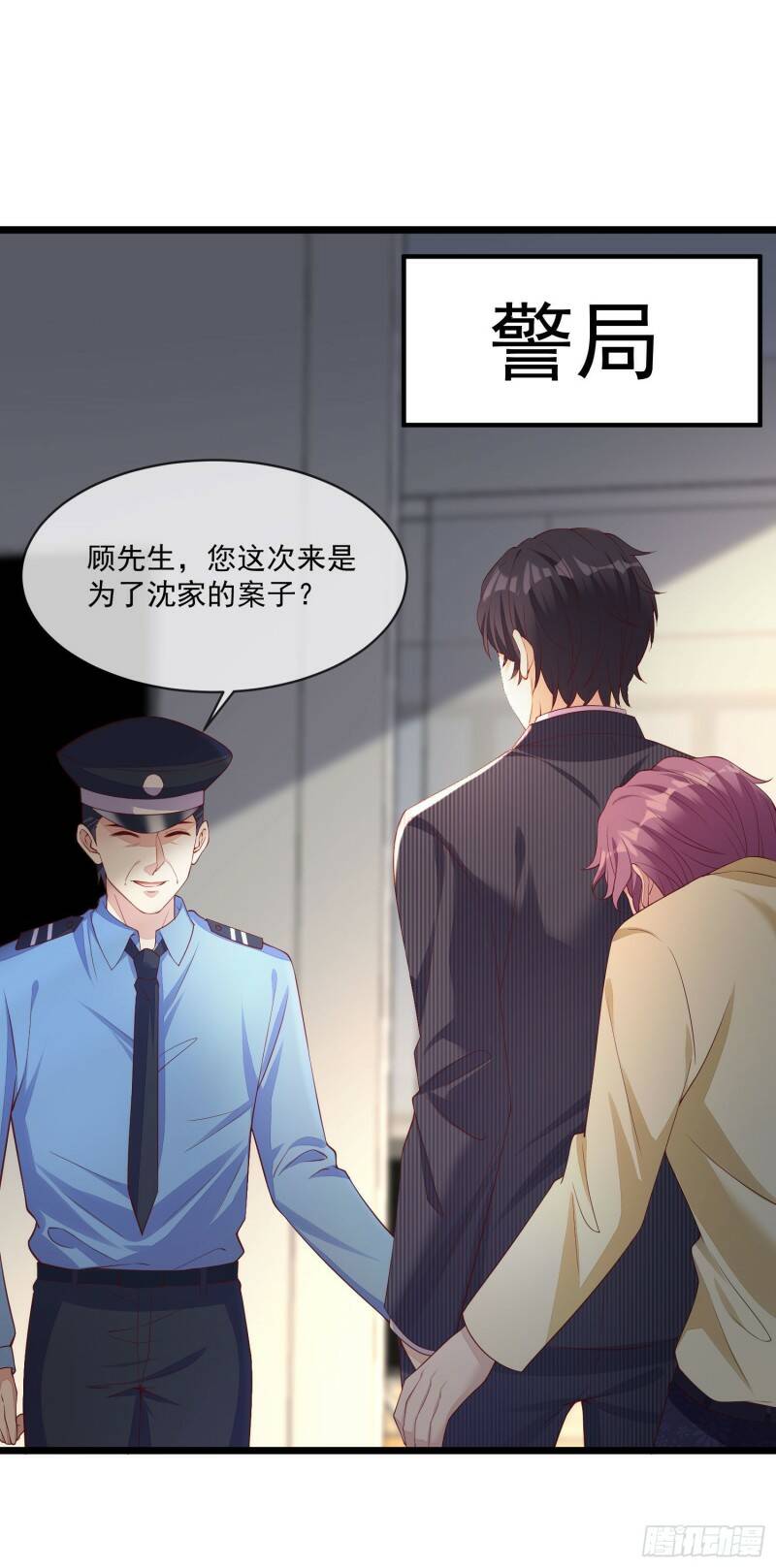 028 认罪26