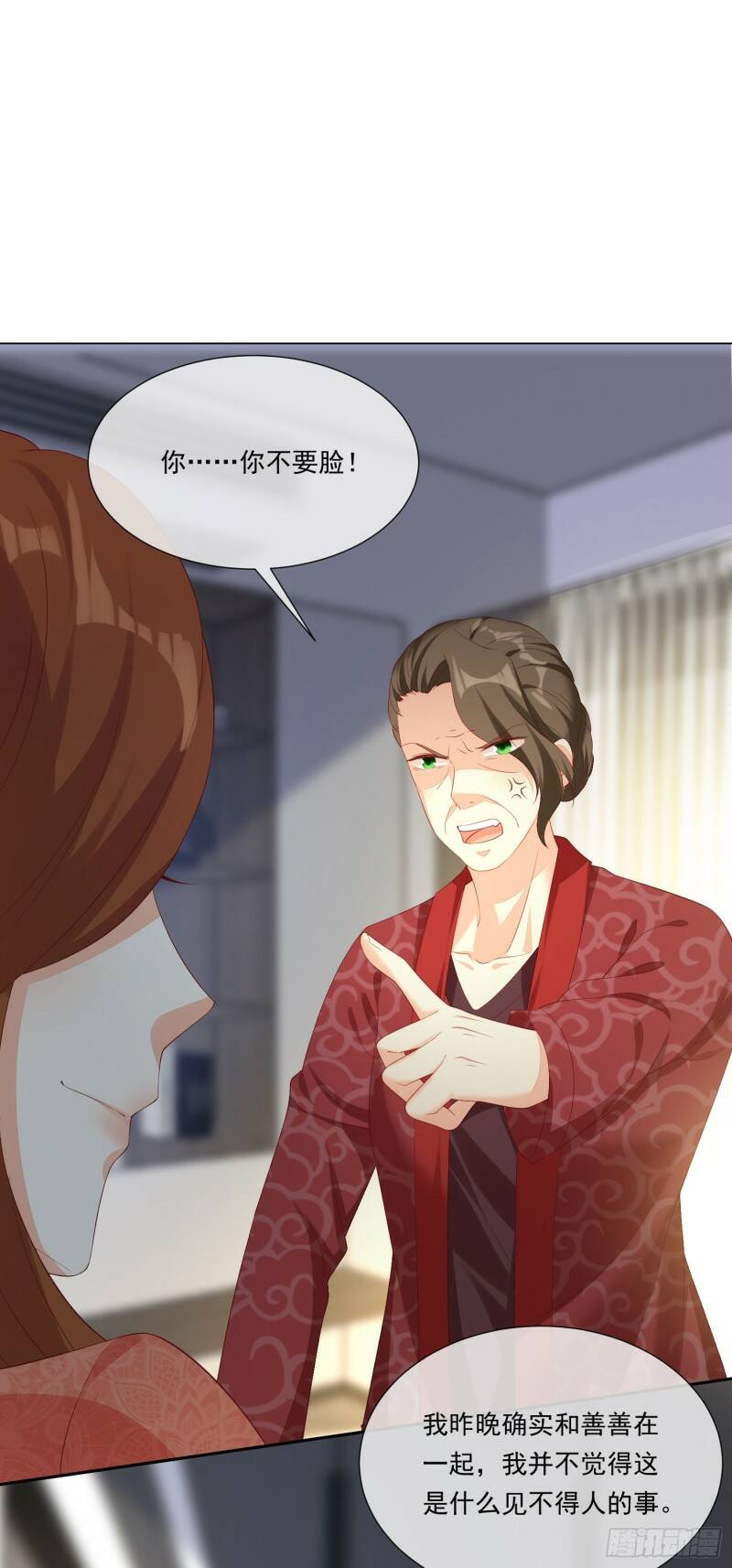 021 沈睿的秘密17