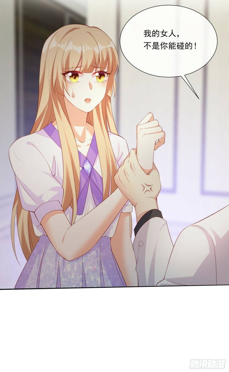 017 正牌女友36
